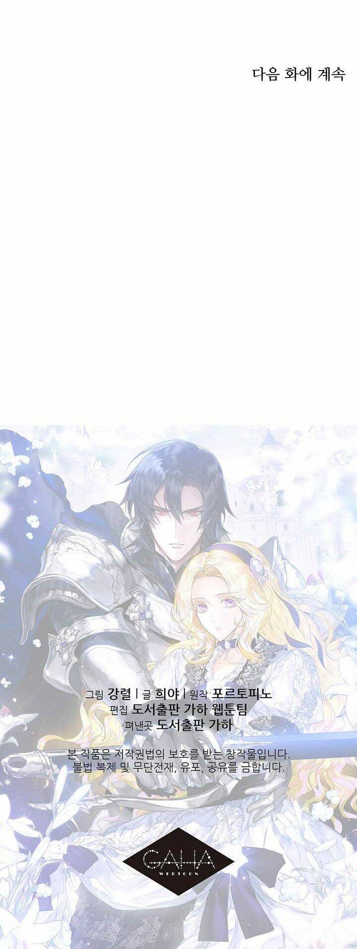 Cuộc Hôn Nhân Hoàng Gia - Chương 16