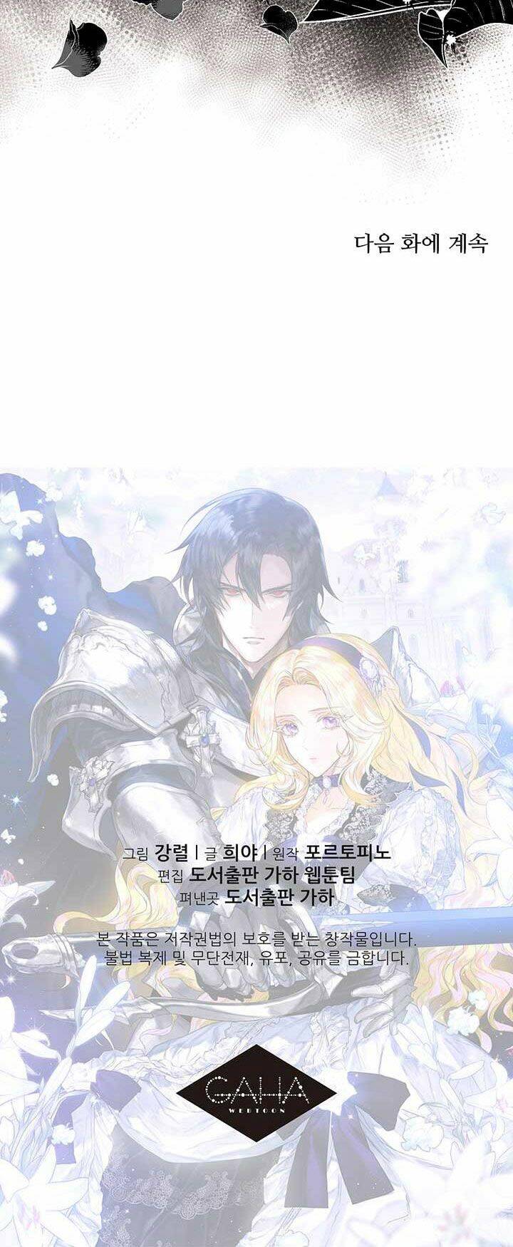 Cuộc Hôn Nhân Hoàng Gia - Chương 18