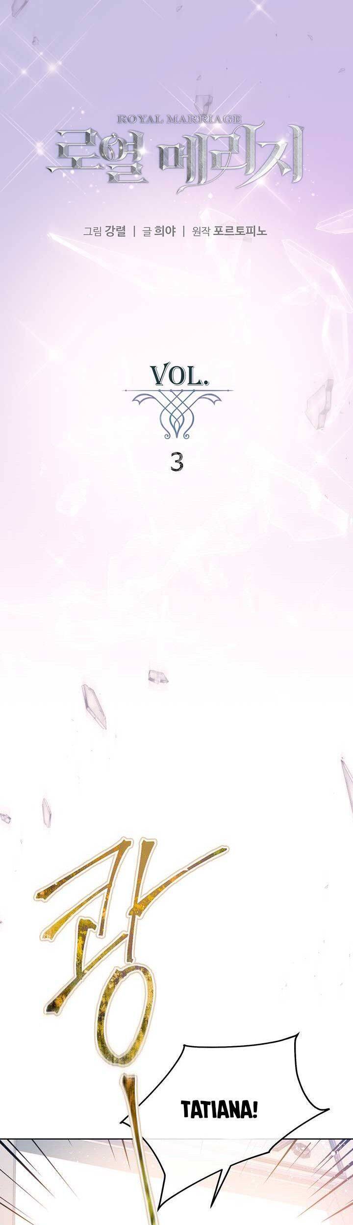 Cuộc Hôn Nhân Hoàng Gia - Chương 3