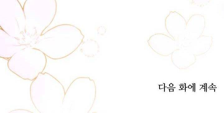 Cuộc Hôn Nhân Hoàng Gia - Chương 4