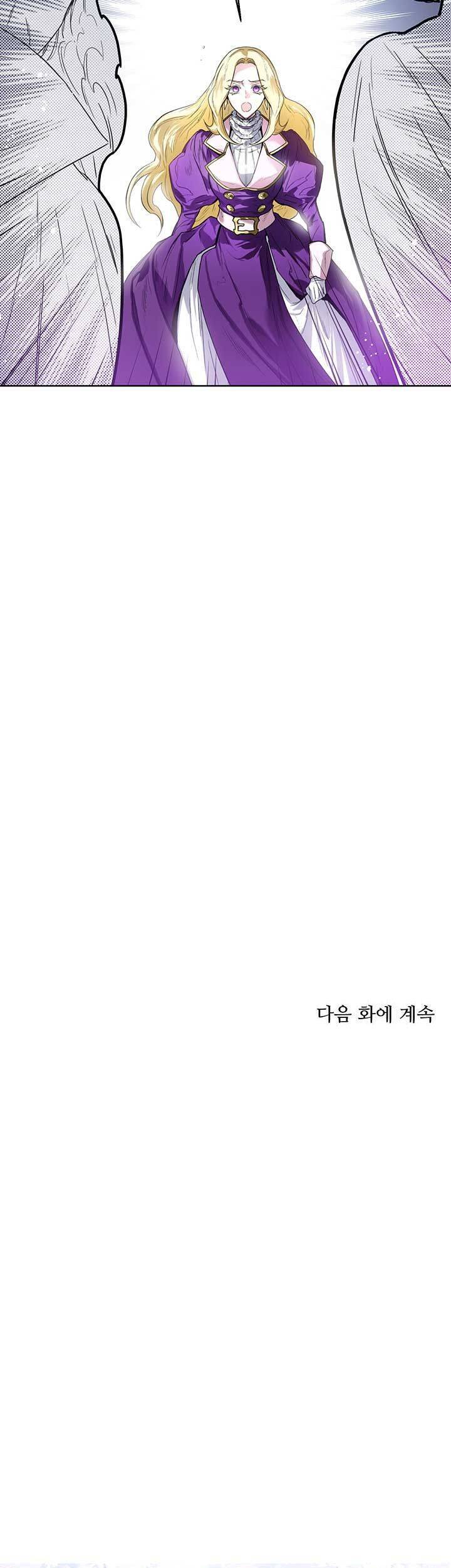 Cuộc Hôn Nhân Hoàng Gia - Chương 5