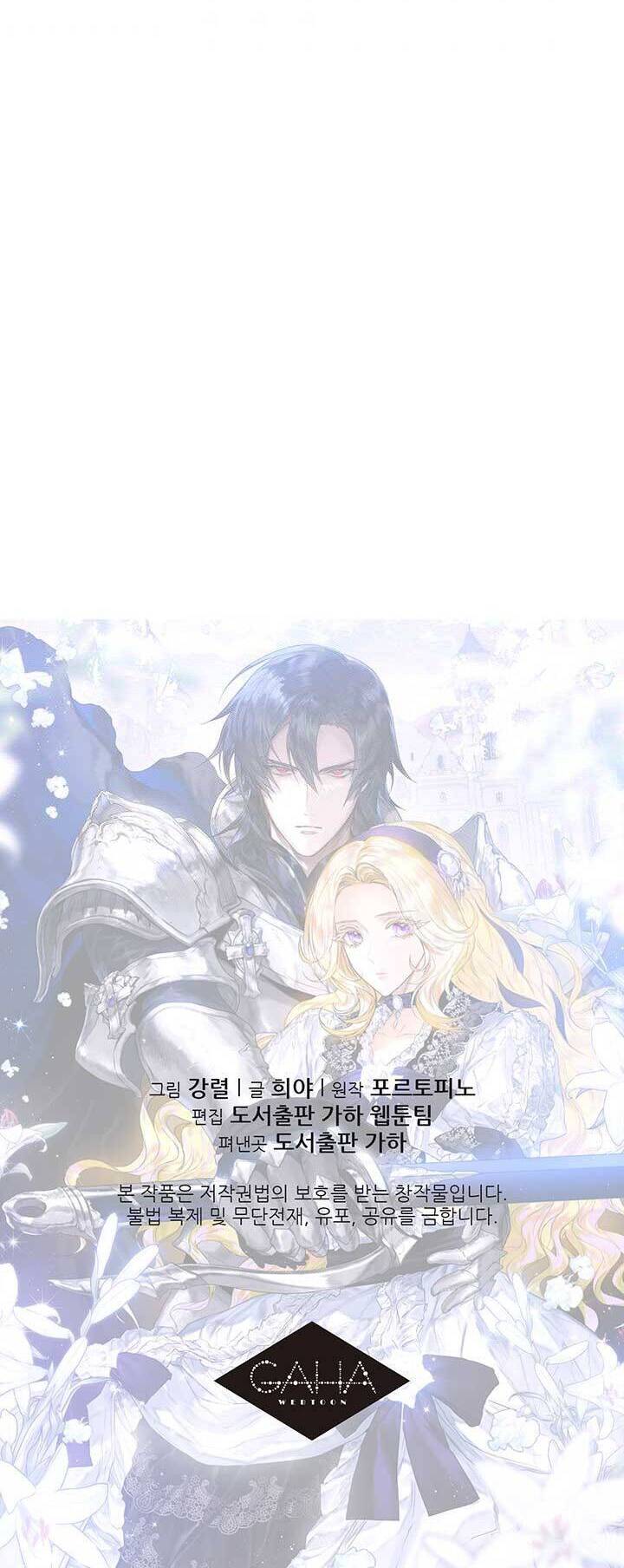 Cuộc Hôn Nhân Hoàng Gia - Chương 8