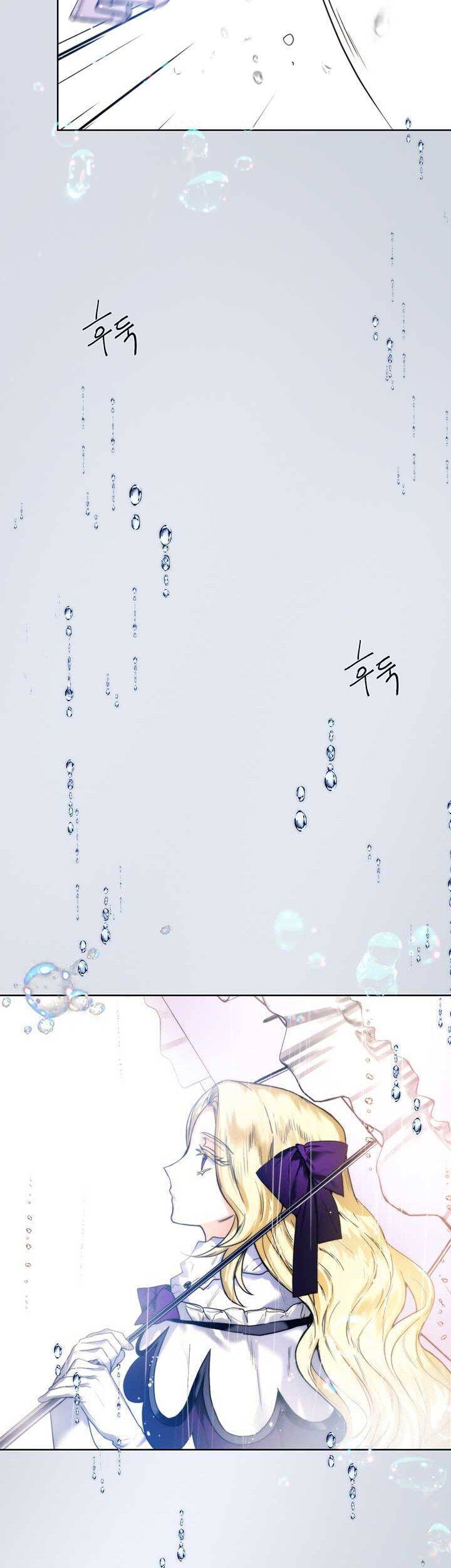 Cuộc Hôn Nhân Hoàng Gia - Chương 9