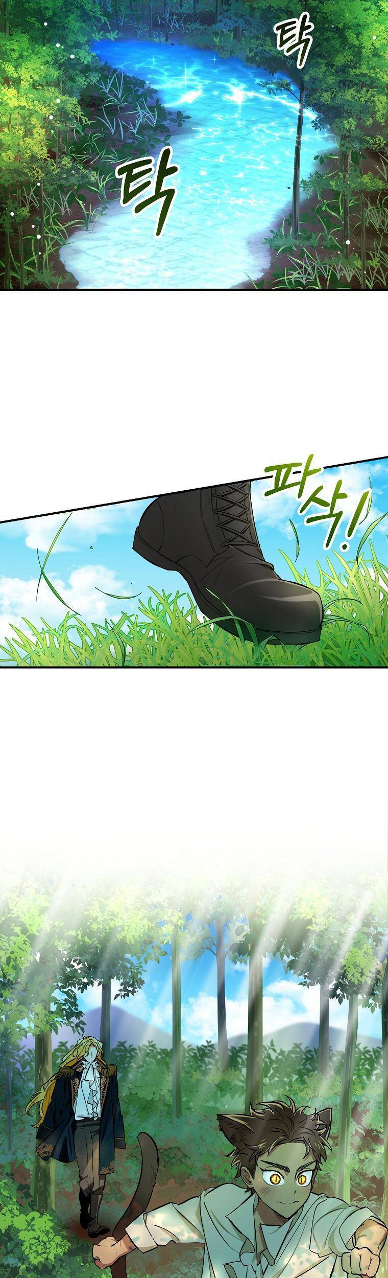 Thú Cưng Của Nữ Đại Công Tước - Chương 10