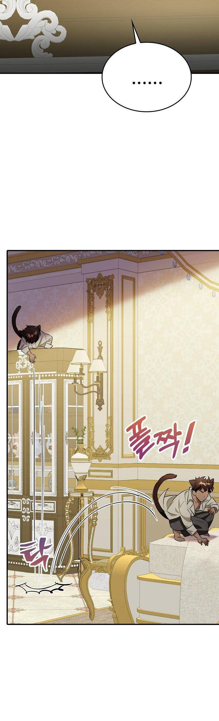 Thú Cưng Của Nữ Đại Công Tước - Chương 11