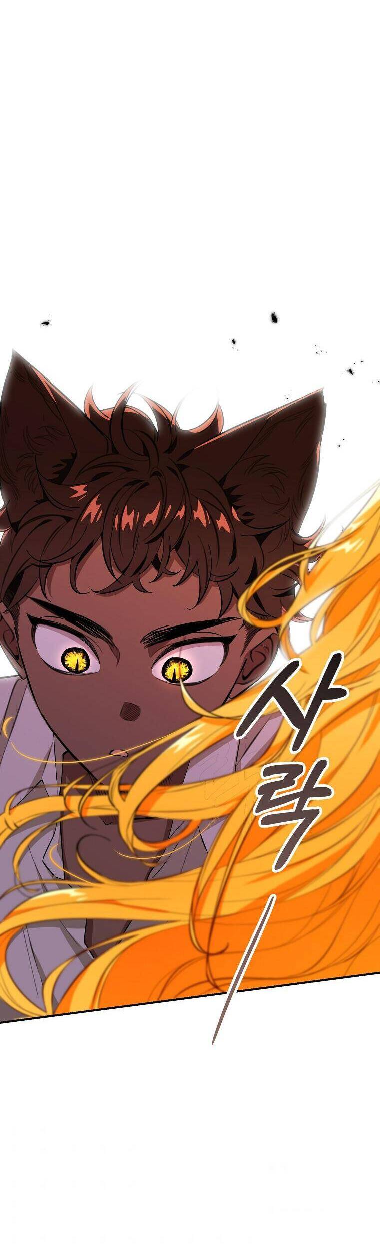 Thú Cưng Của Nữ Đại Công Tước - Chương 13