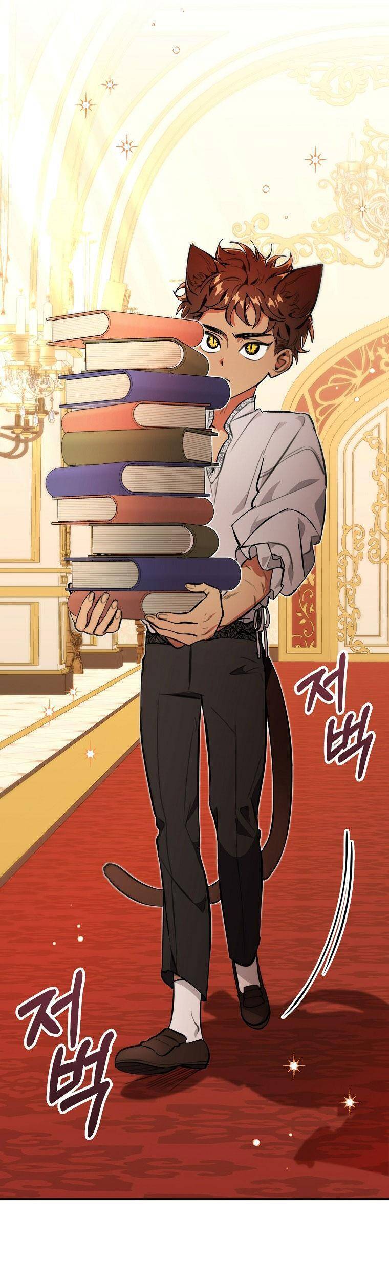 Thú Cưng Của Nữ Đại Công Tước - Chương 14