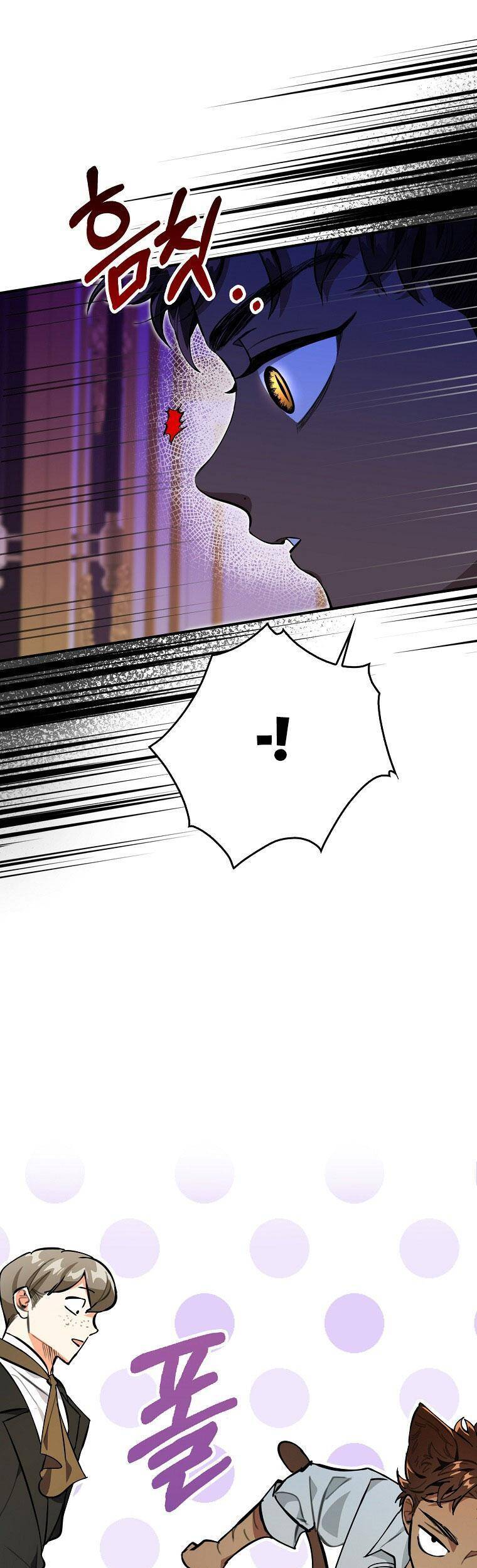 Thú Cưng Của Nữ Đại Công Tước - Chương 14