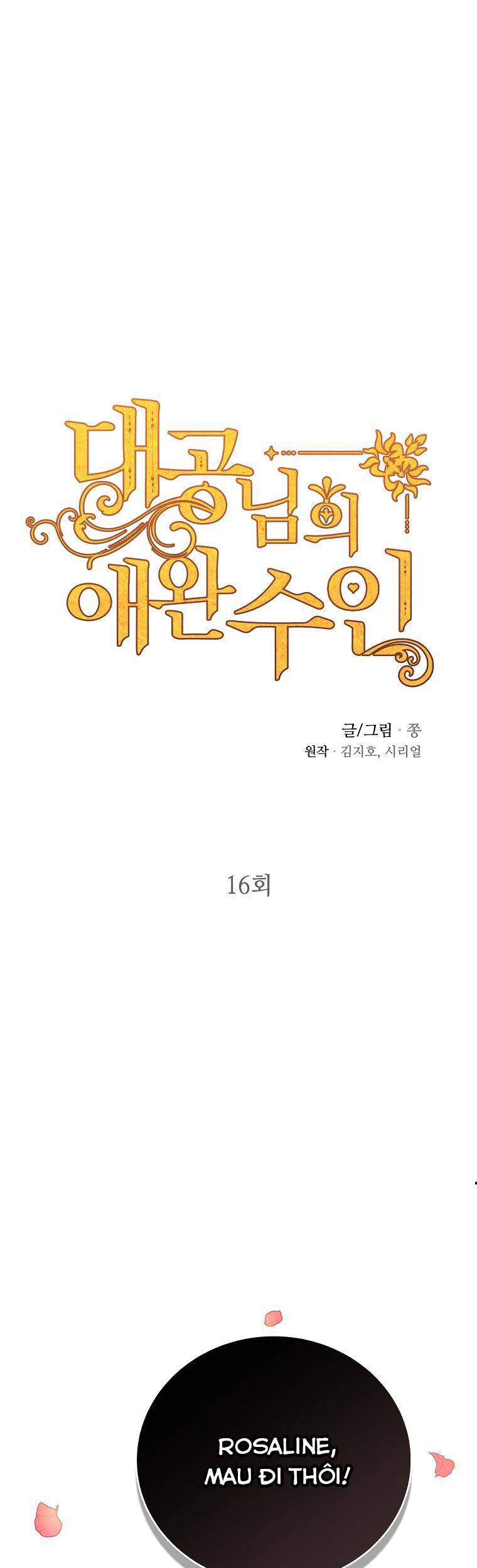 Thú Cưng Của Nữ Đại Công Tước - Chương 16