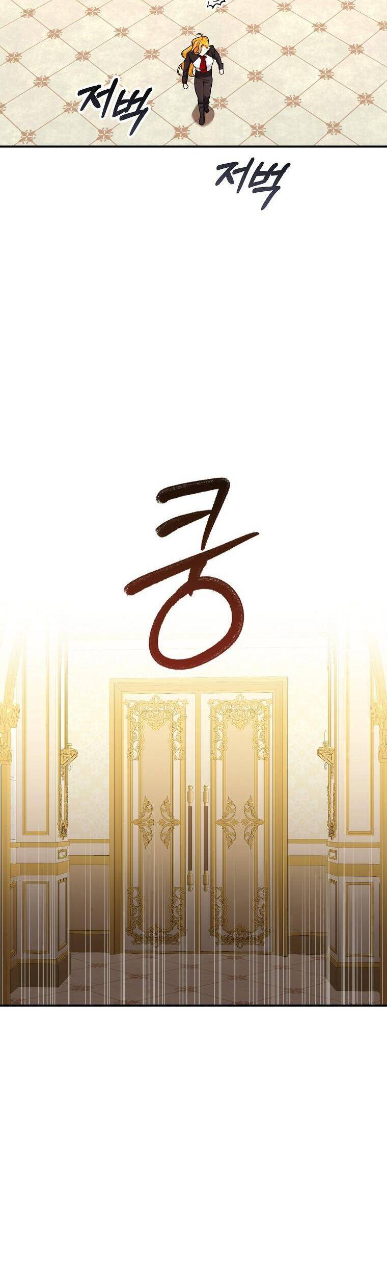 Thú Cưng Của Nữ Đại Công Tước - Chương 17