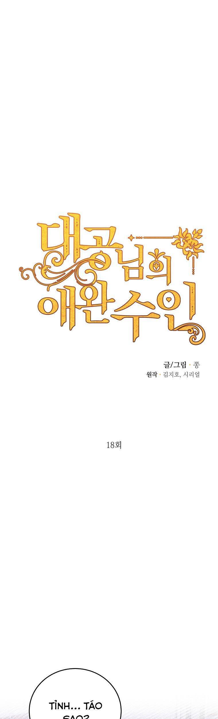 Thú Cưng Của Nữ Đại Công Tước - Chương 18