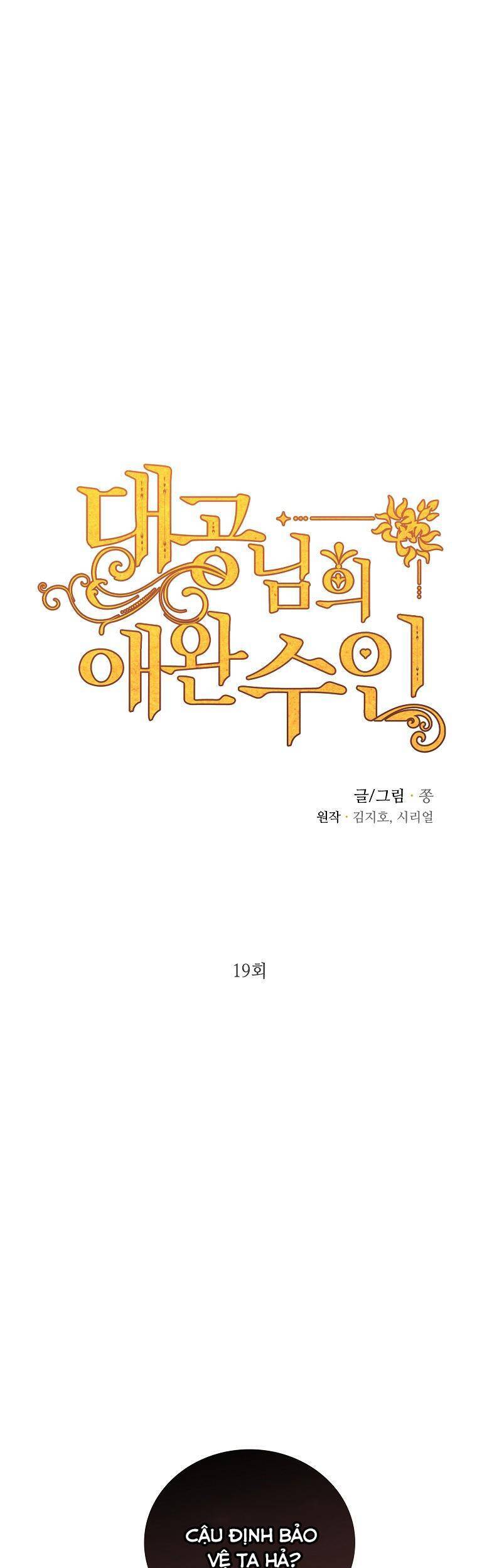 Thú Cưng Của Nữ Đại Công Tước - Chương 19