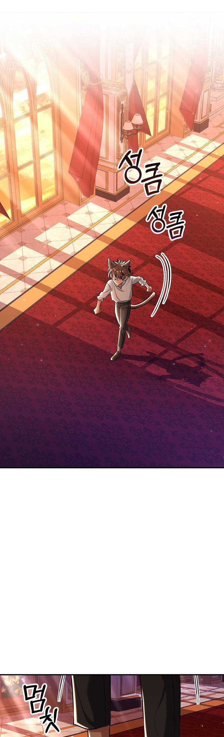 Thú Cưng Của Nữ Đại Công Tước - Chương 19