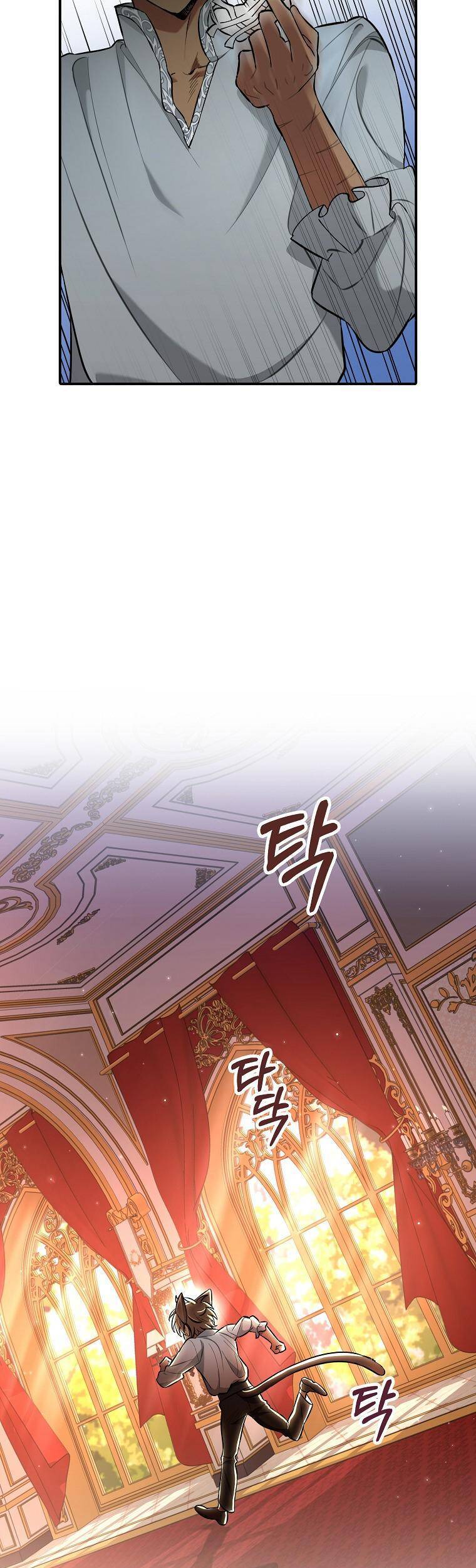 Thú Cưng Của Nữ Đại Công Tước - Chương 19