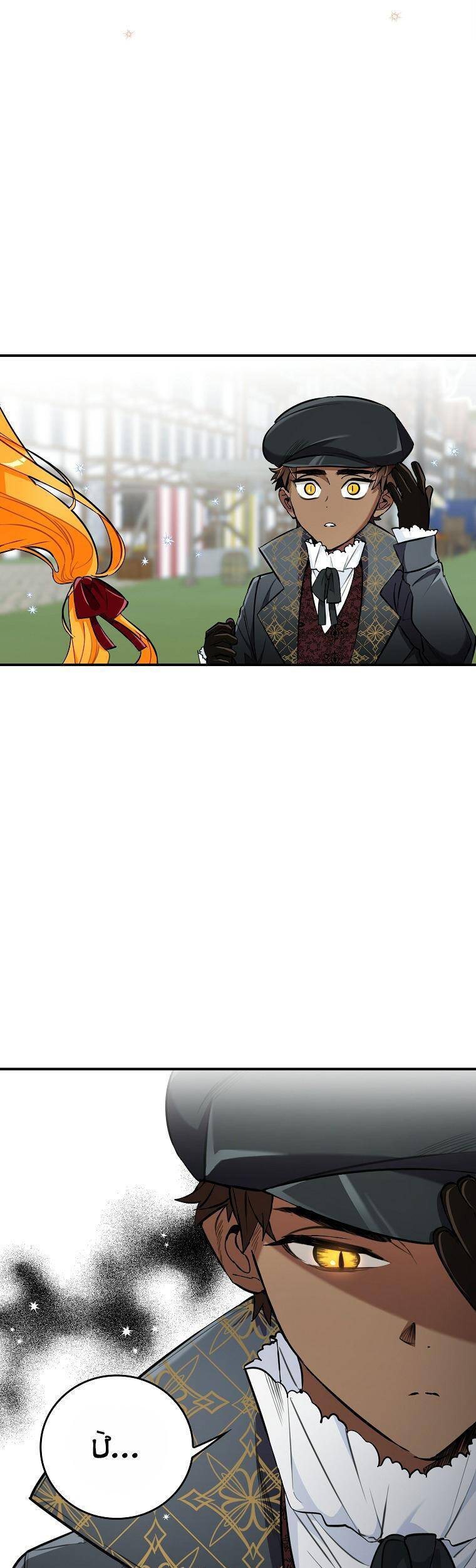 Thú Cưng Của Nữ Đại Công Tước - Chương 20