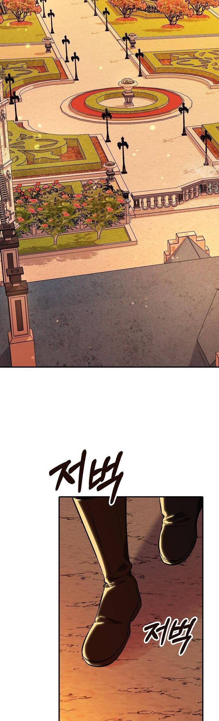 Thú Cưng Của Nữ Đại Công Tước - Chương 7