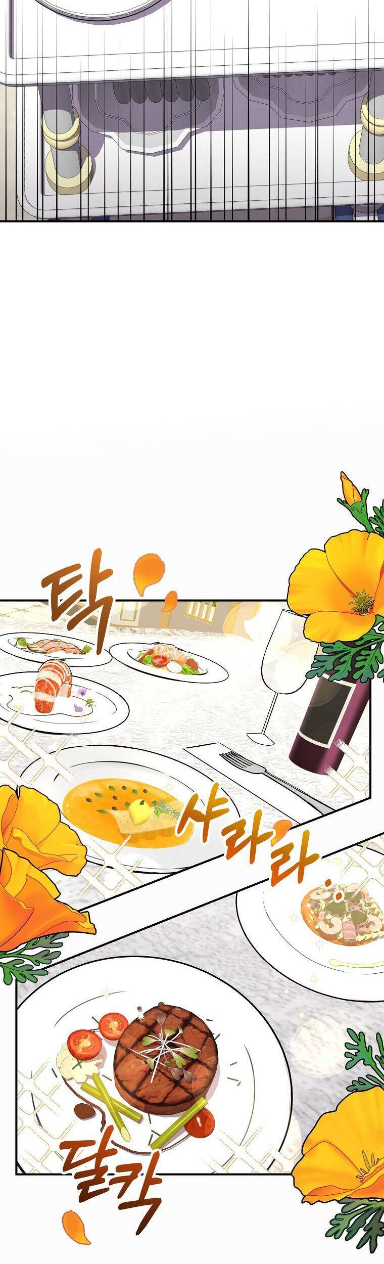 Thú Cưng Của Nữ Đại Công Tước - Chương 8