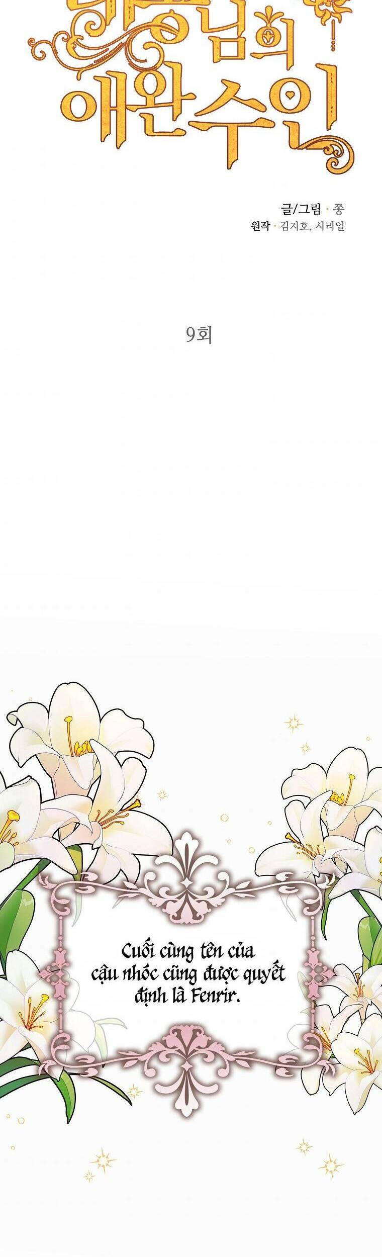 Thú Cưng Của Nữ Đại Công Tước - Chương 9