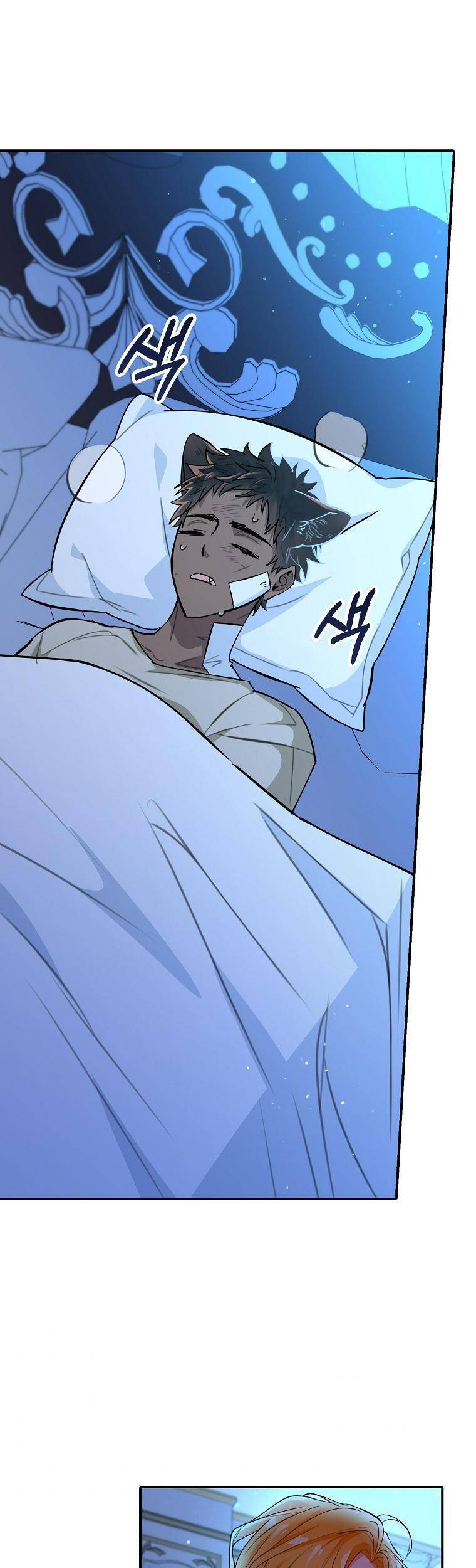 Thú Cưng Của Nữ Đại Công Tước - Chương 5