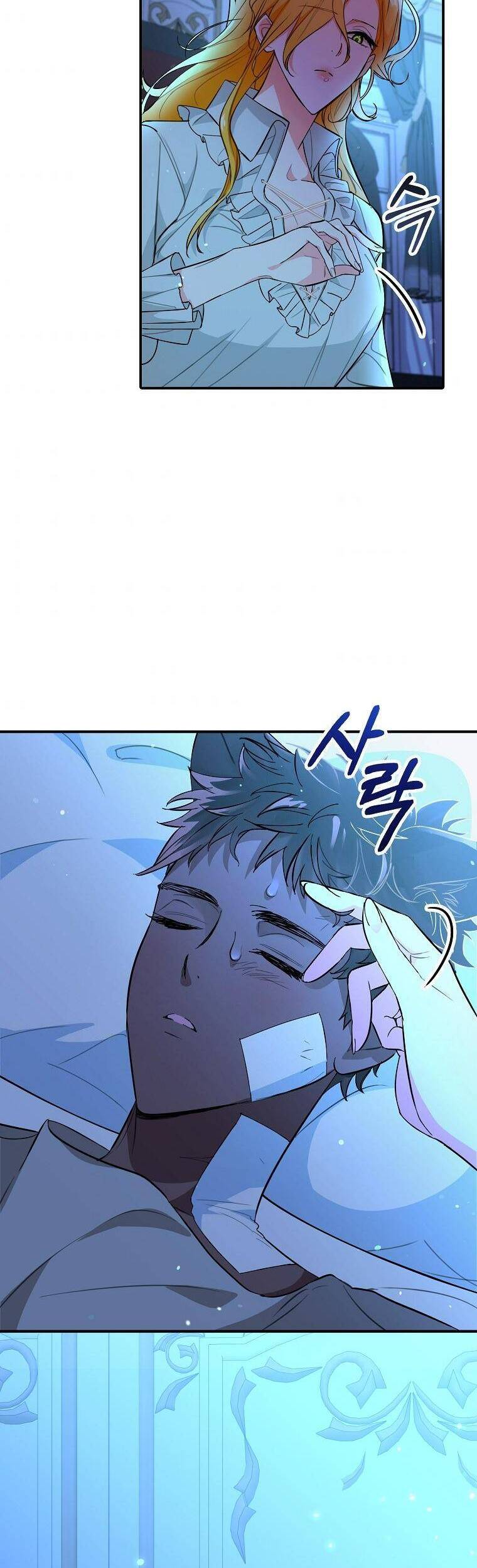 Thú Cưng Của Nữ Đại Công Tước - Chương 5