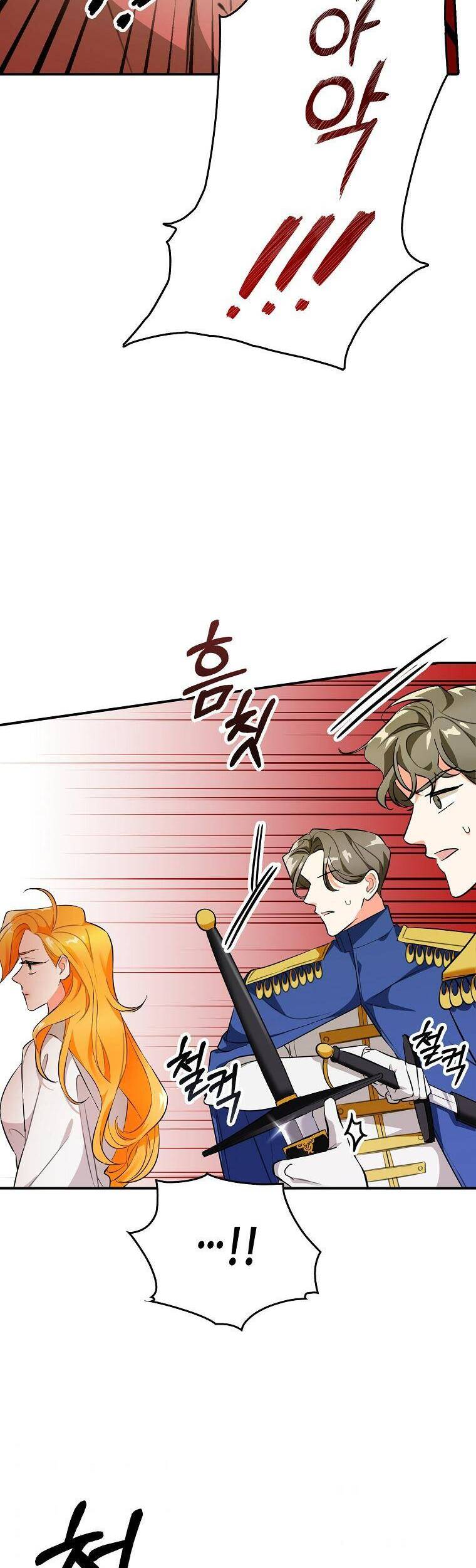 Thú Cưng Của Nữ Đại Công Tước - Chương 5