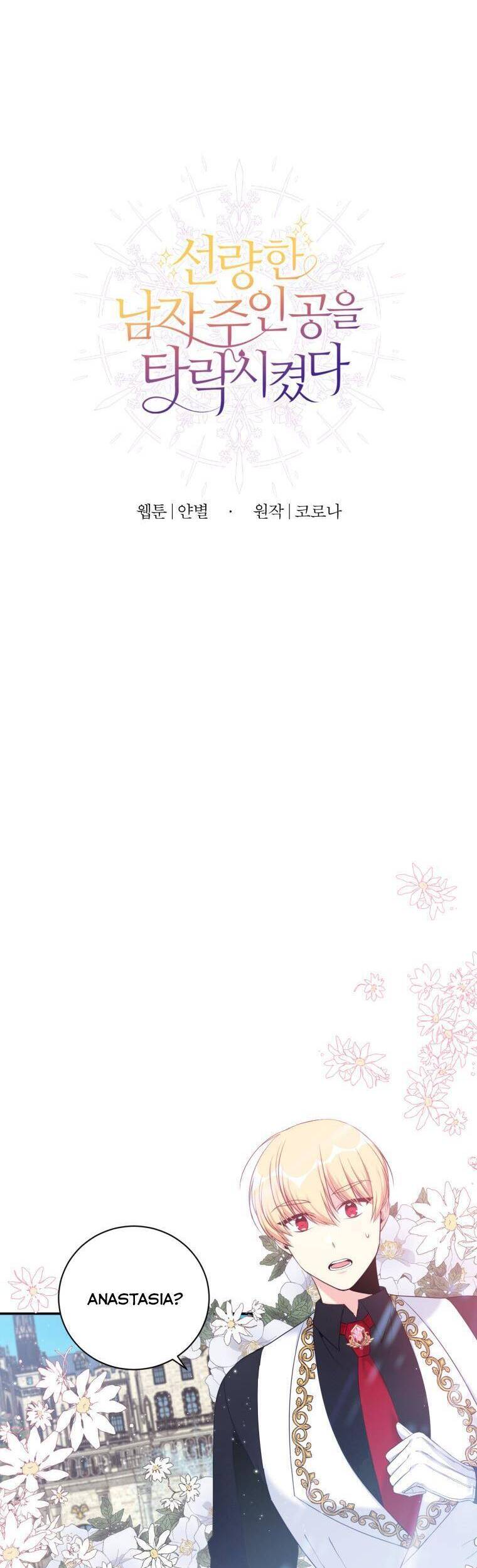 Ơ Tôi Làm Tha Hóa Nam Chính Lương Thiện Mất Tiêu Rồi! - Chương 8