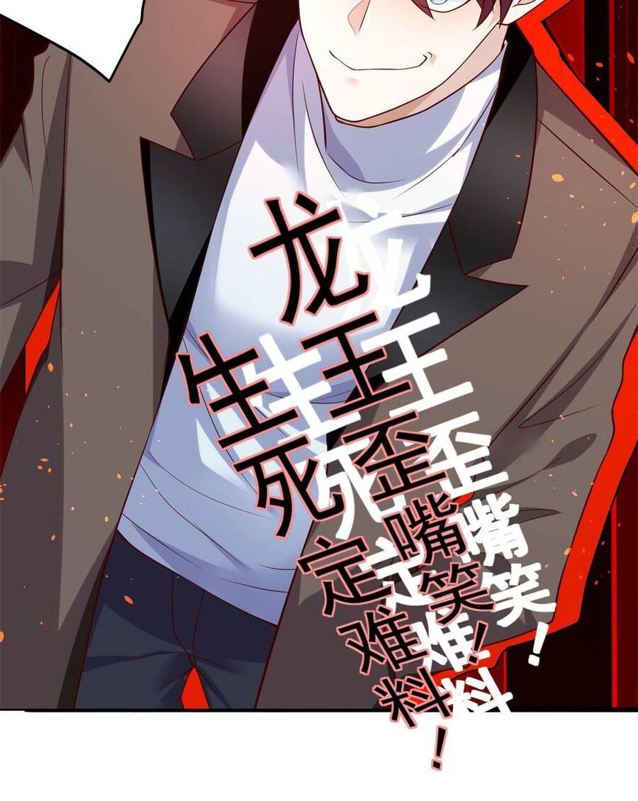 Đại Phản Diện - Chương 1