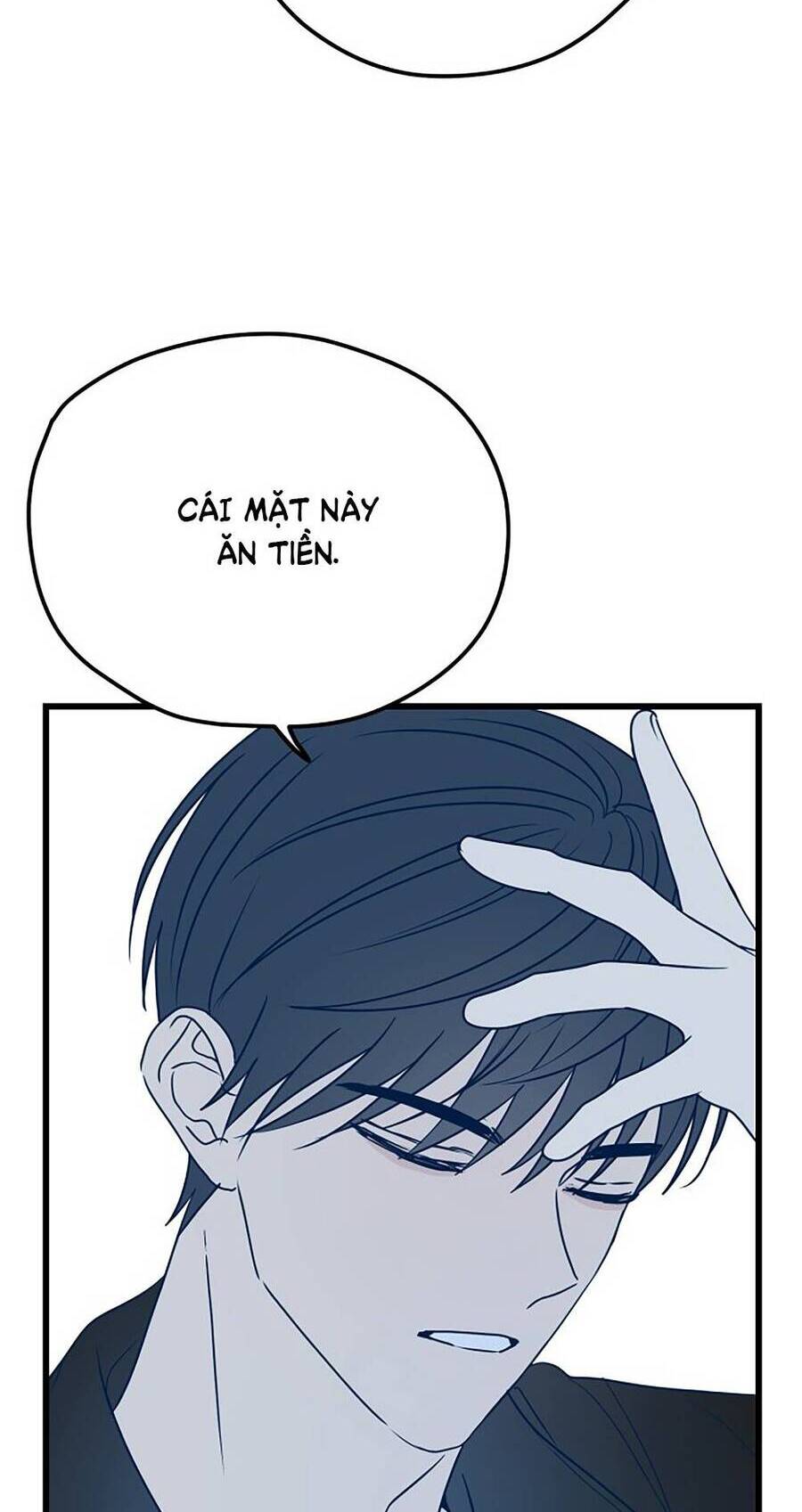 Kẻ Rác Rưởi Không Đáng Được Yêu - Chương 10