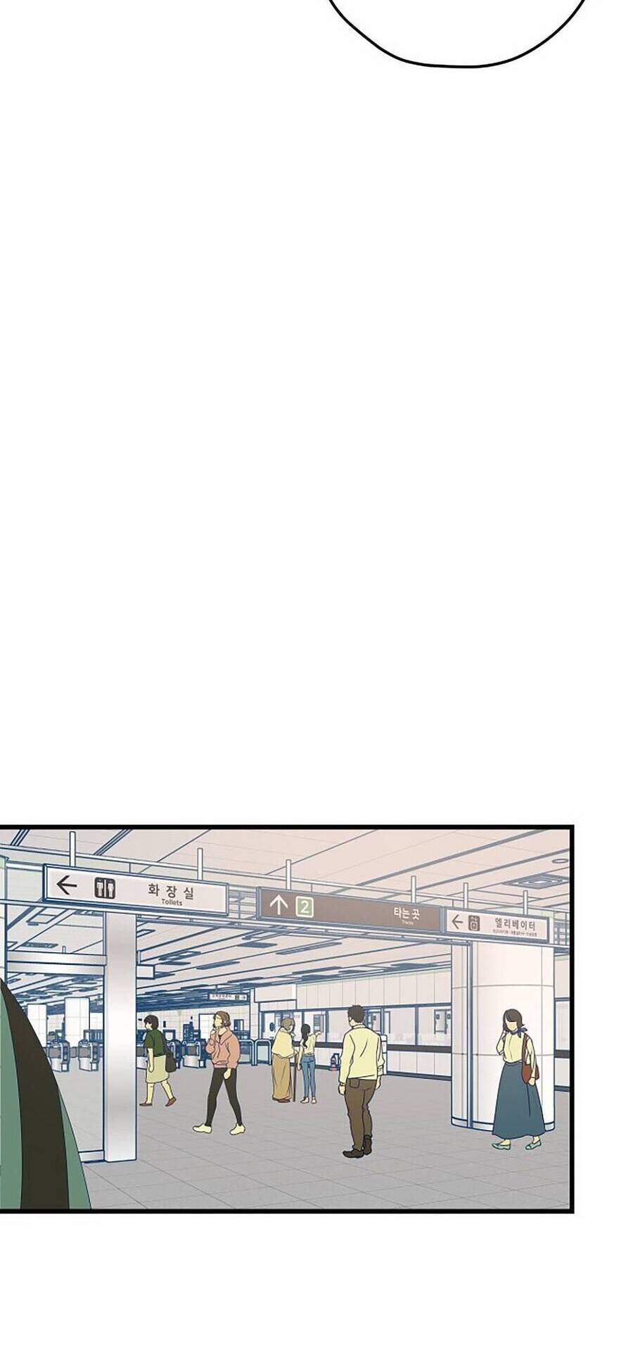 Kẻ Rác Rưởi Không Đáng Được Yêu - Chương 3 - Trang 59