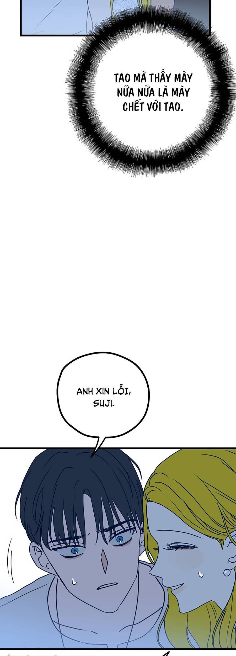 Kẻ Rác Rưởi Không Đáng Được Yêu - Chương 5