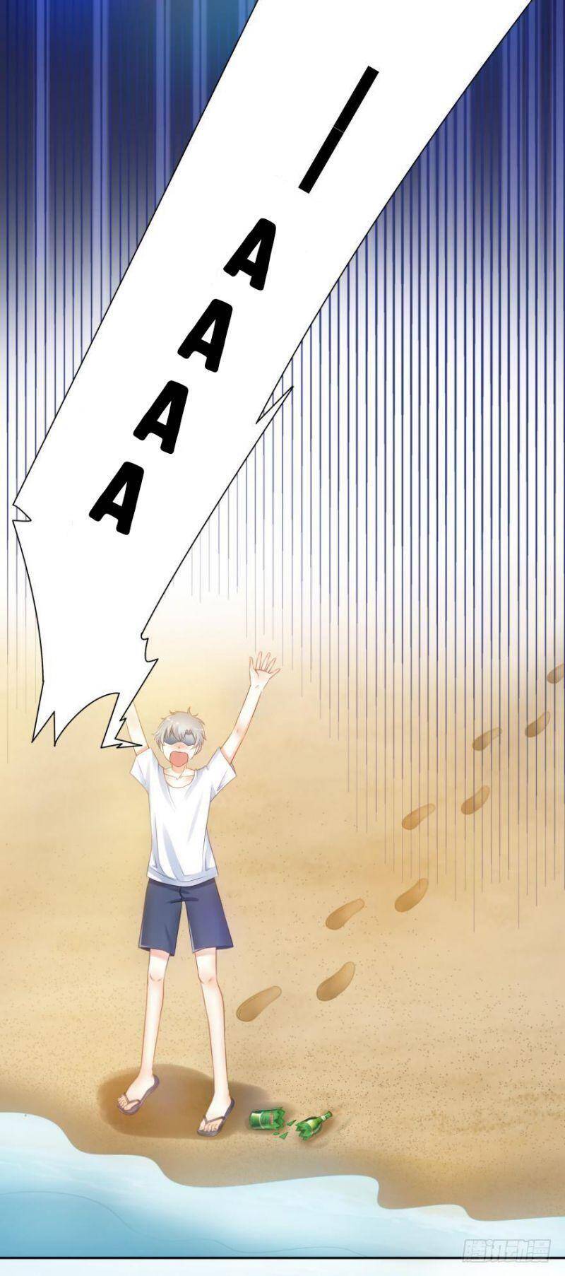 Nhân Ngư Học Trưởng, Đừng Ôm Ta! - Chương 1