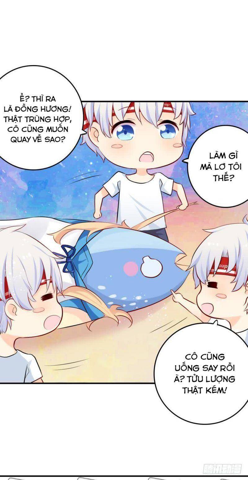 Nhân Ngư Học Trưởng, Đừng Ôm Ta! - Chương 1