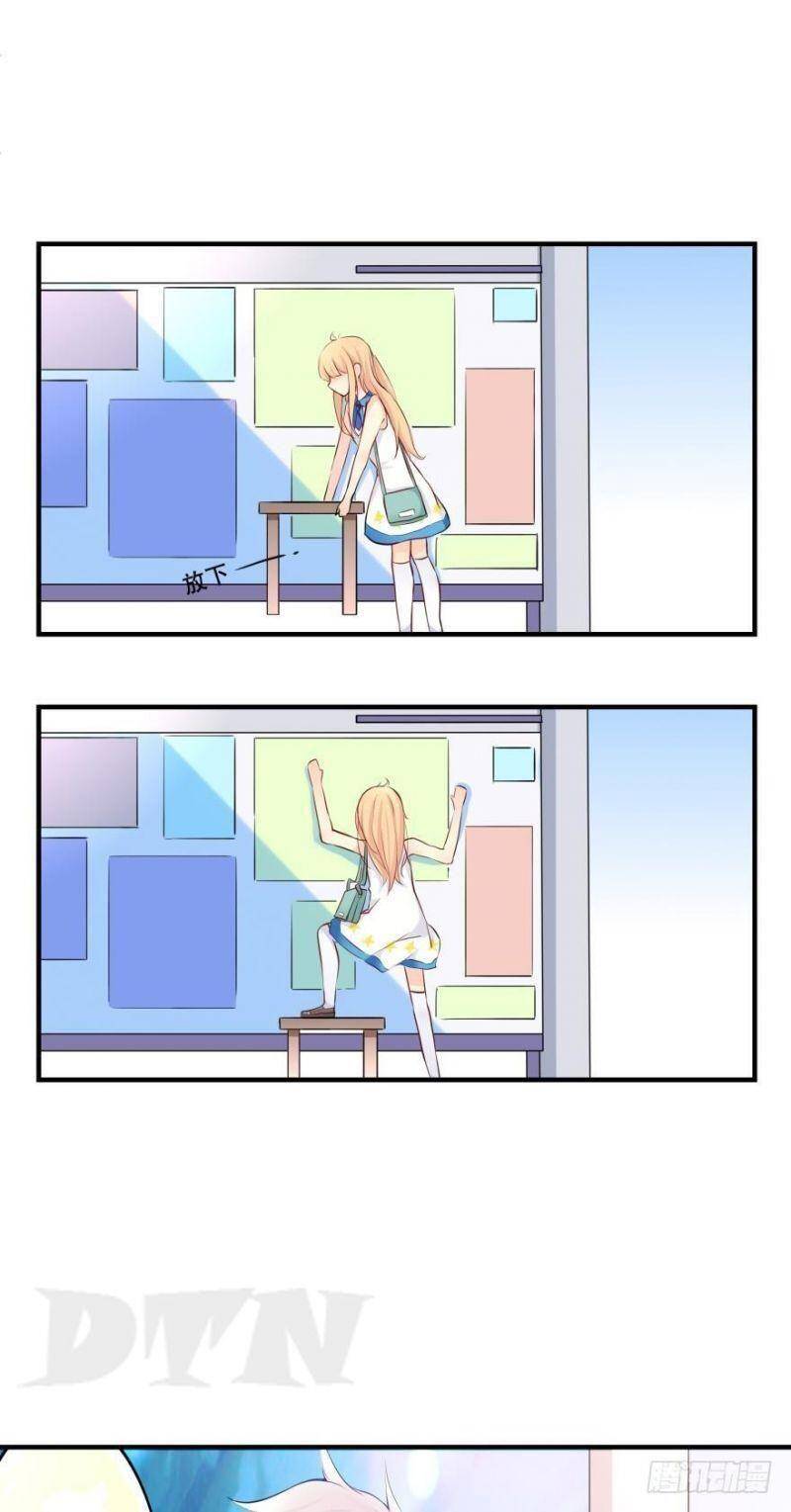 Nhân Ngư Học Trưởng, Đừng Ôm Ta! - Chương 1