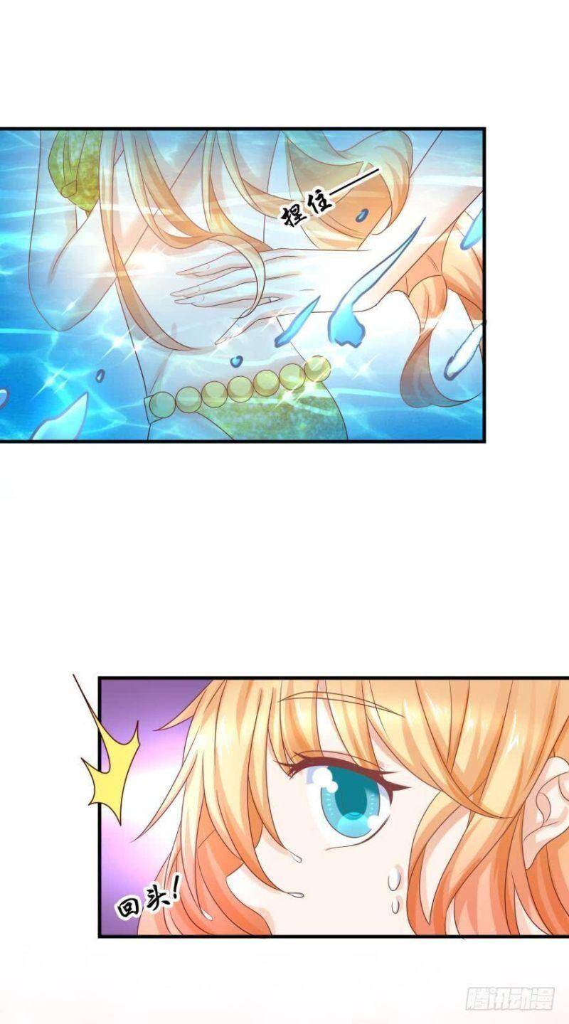 Nhân Ngư Học Trưởng, Đừng Ôm Ta! - Chương 60