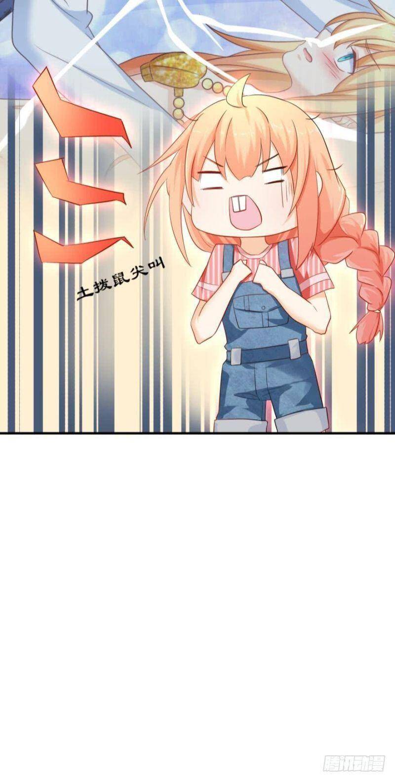 Nhân Ngư Học Trưởng, Đừng Ôm Ta! - Chương 61