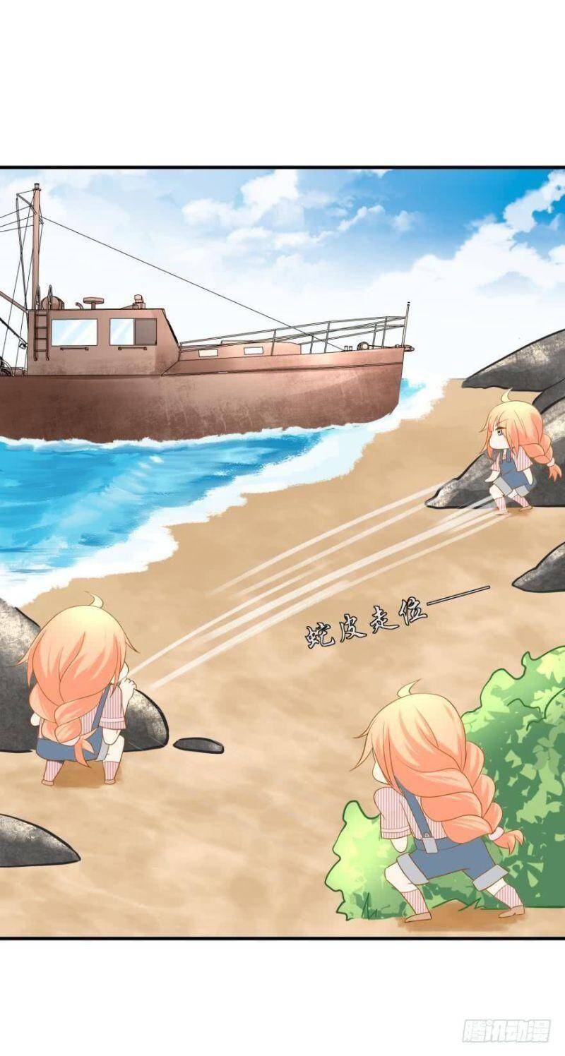 Nhân Ngư Học Trưởng, Đừng Ôm Ta! - Chương 64