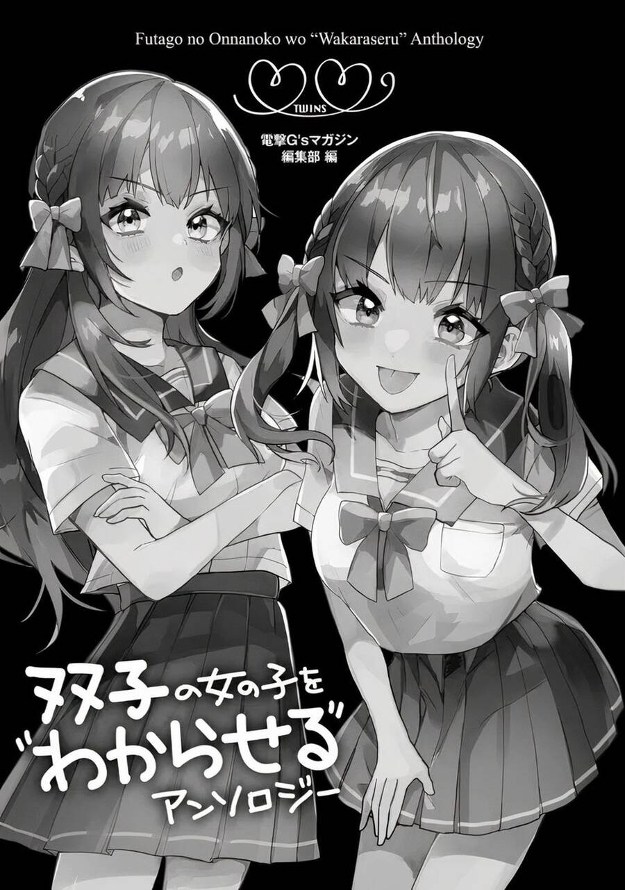 Futago No Onnanoko Wo "Wakaraseru" Anthology - Chương 1