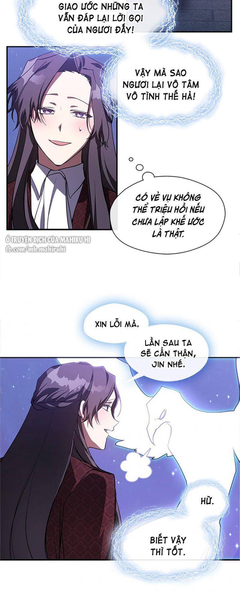 Không Thể Thoát Khỏi Người - Chương 21