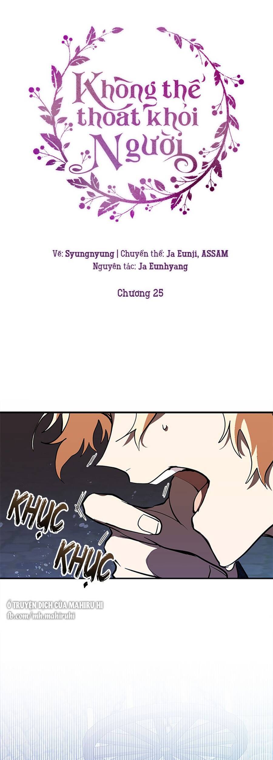 Không Thể Thoát Khỏi Người - Chương 25