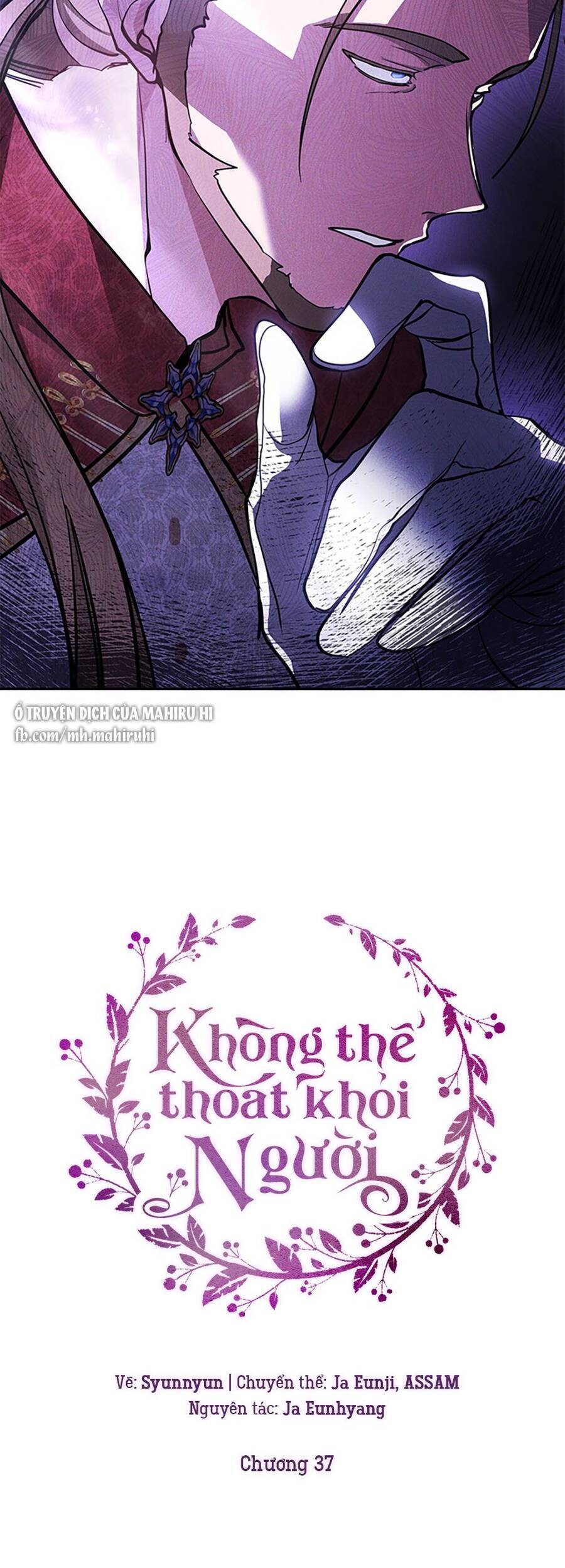 Không Thể Thoát Khỏi Người - Chương 37