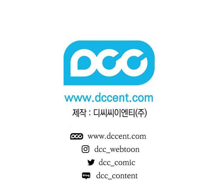 Ta Sẽ Nuôi Dạy Con Của Ngài Thật Tốt, Bệ Hạ! - Chương 47