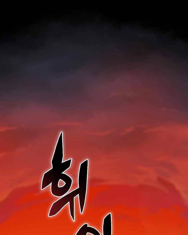 Thợ Săn Ăn Thịt Người - Chương 1