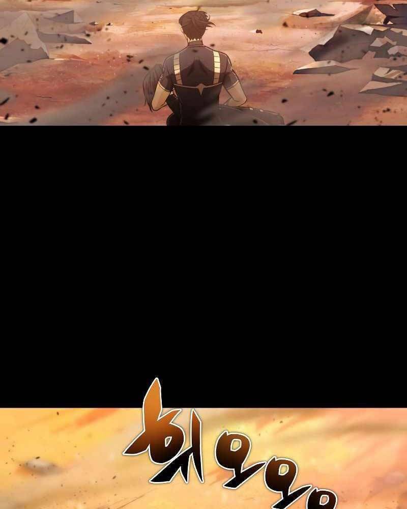 Thợ Săn Ăn Thịt Người - Chương 1