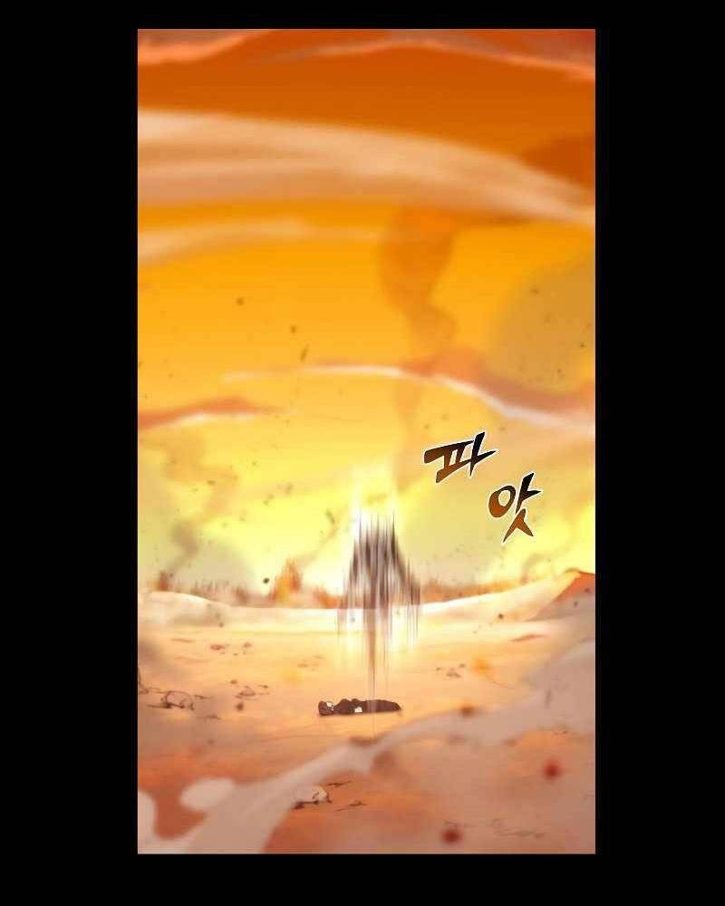 Thợ Săn Ăn Thịt Người - Chương 1