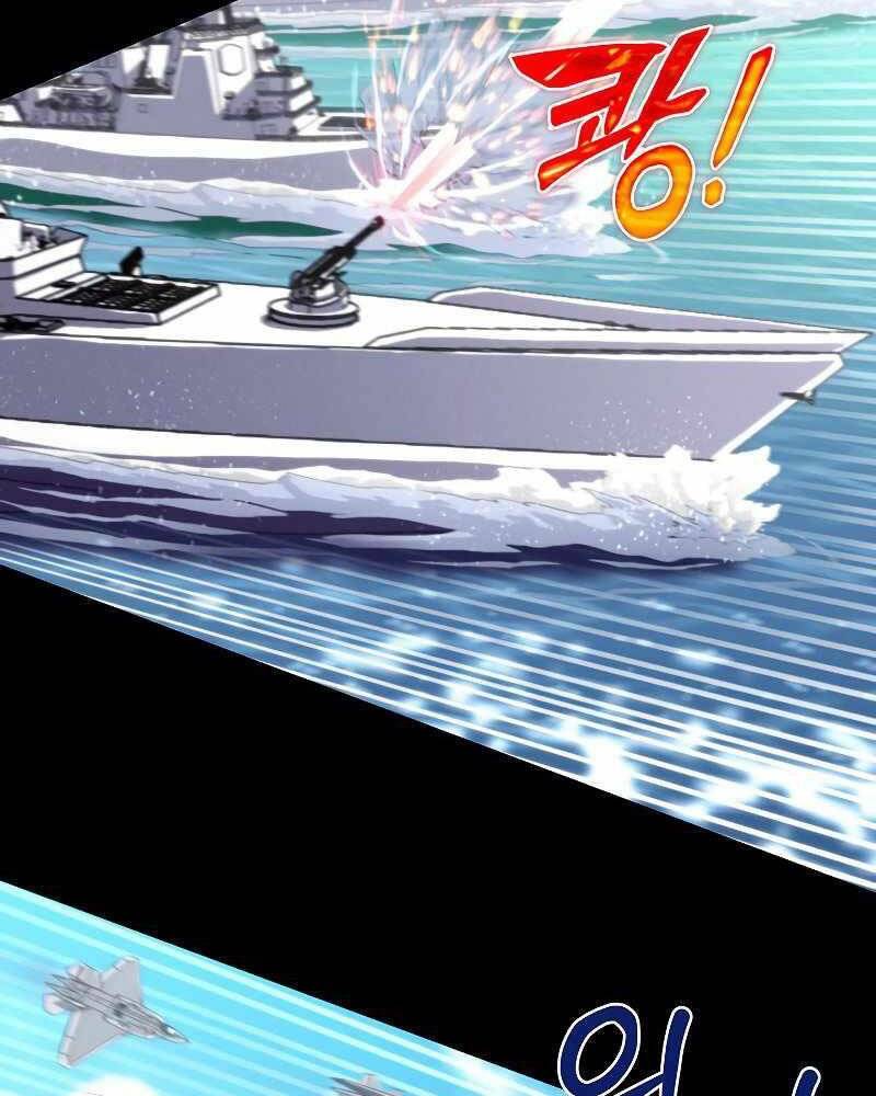 Thợ Săn Ăn Thịt Người - Chương 1