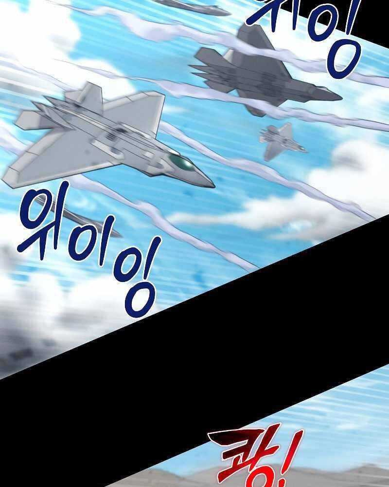 Thợ Săn Ăn Thịt Người - Chương 1