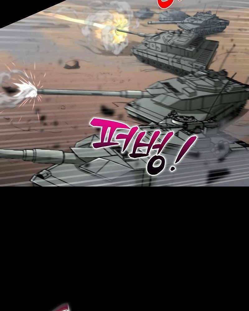 Thợ Săn Ăn Thịt Người - Chương 1