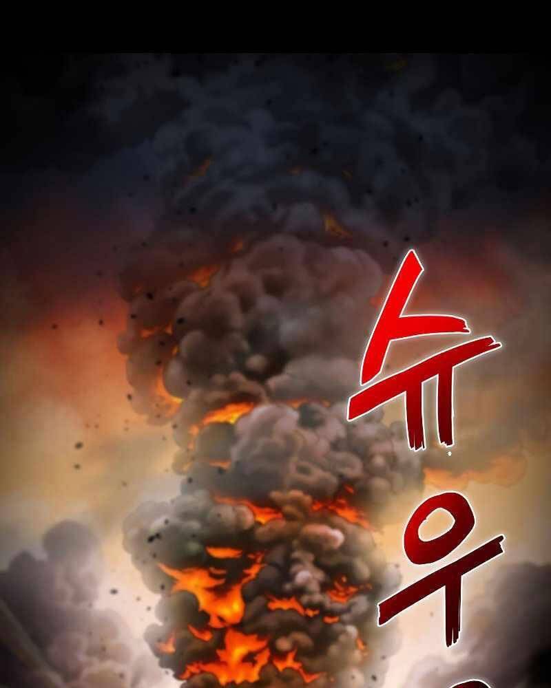 Thợ Săn Ăn Thịt Người - Chương 1