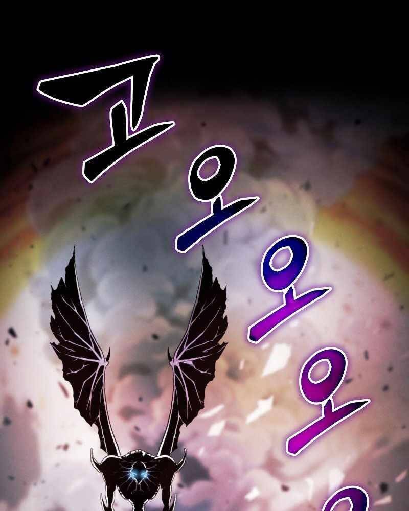 Thợ Săn Ăn Thịt Người - Chương 1