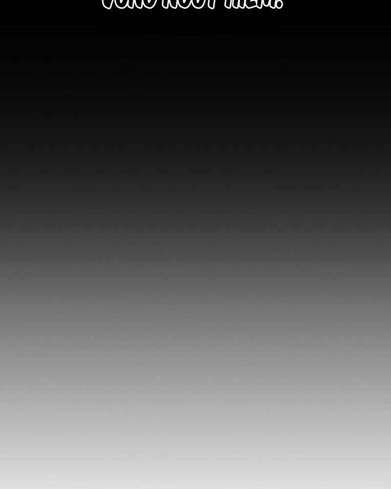 Thợ Săn Ăn Thịt Người - Chương 1